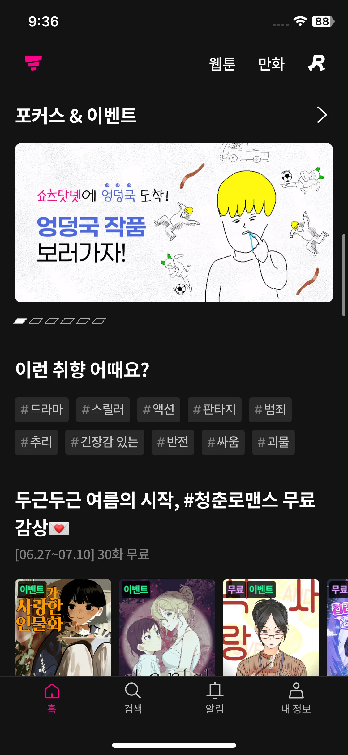 Test Image 3